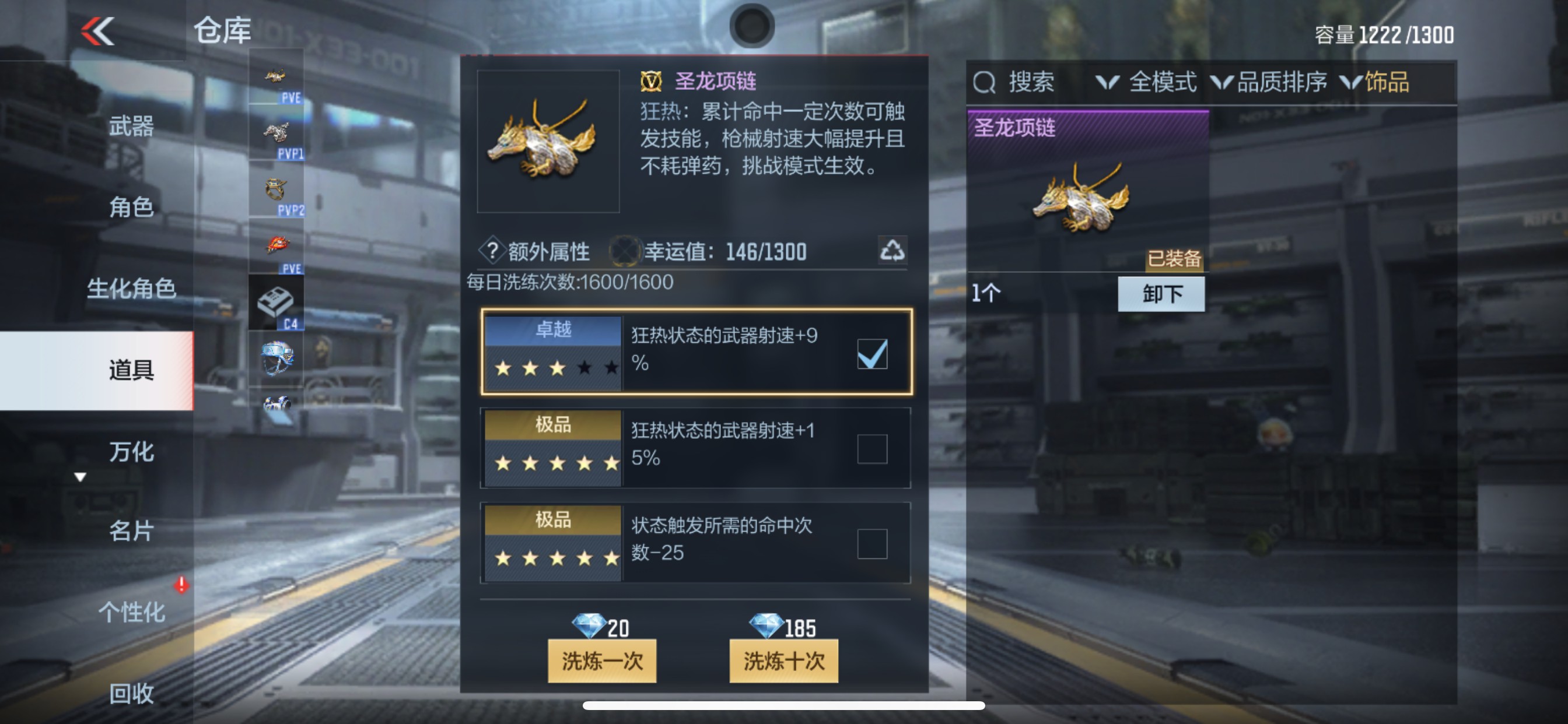 CFMHG337207枪战王者账号详情图48 CFMHG337207枪战王者账号详情图48
