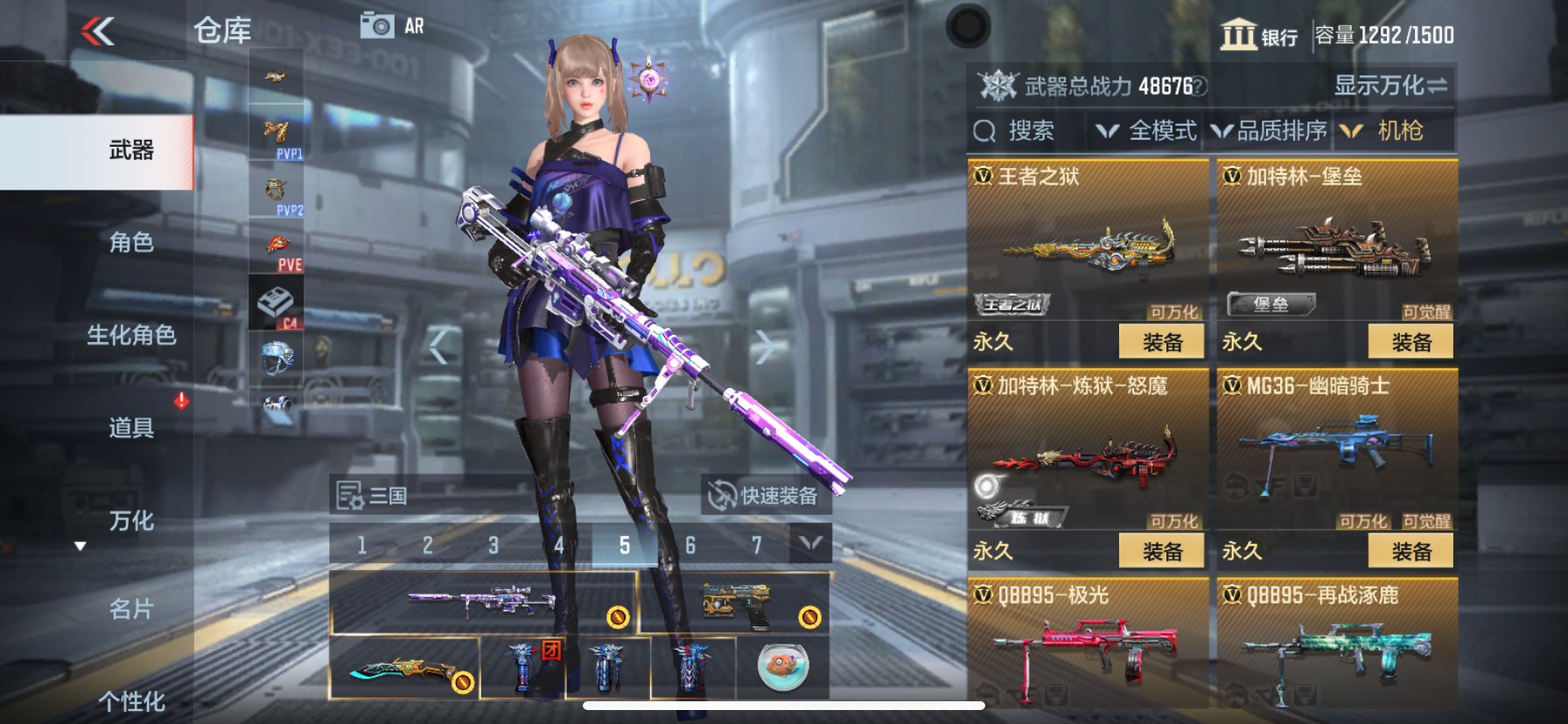 CFMHG337212枪战王者账号详情图18 CFMHG337212枪战王者账号详情图18