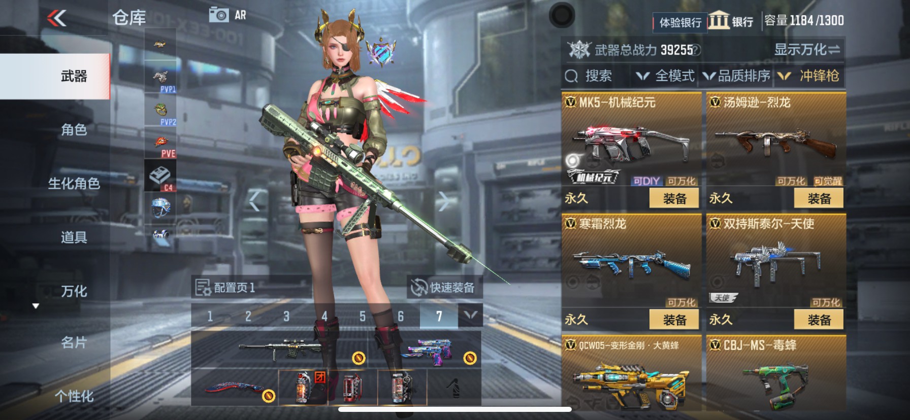 CFMHG337208枪战王者账号详情图23 CFMHG337208枪战王者账号详情图23