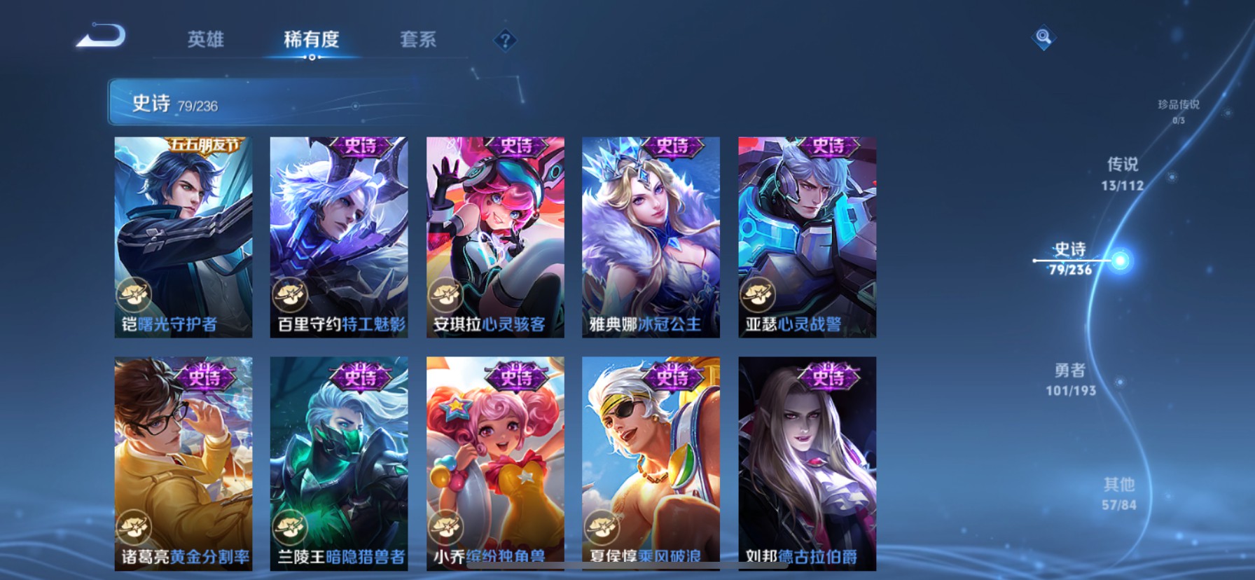 CFMHG337210枪战王者账号详情图89 CFMHG337210枪战王者账号详情图89