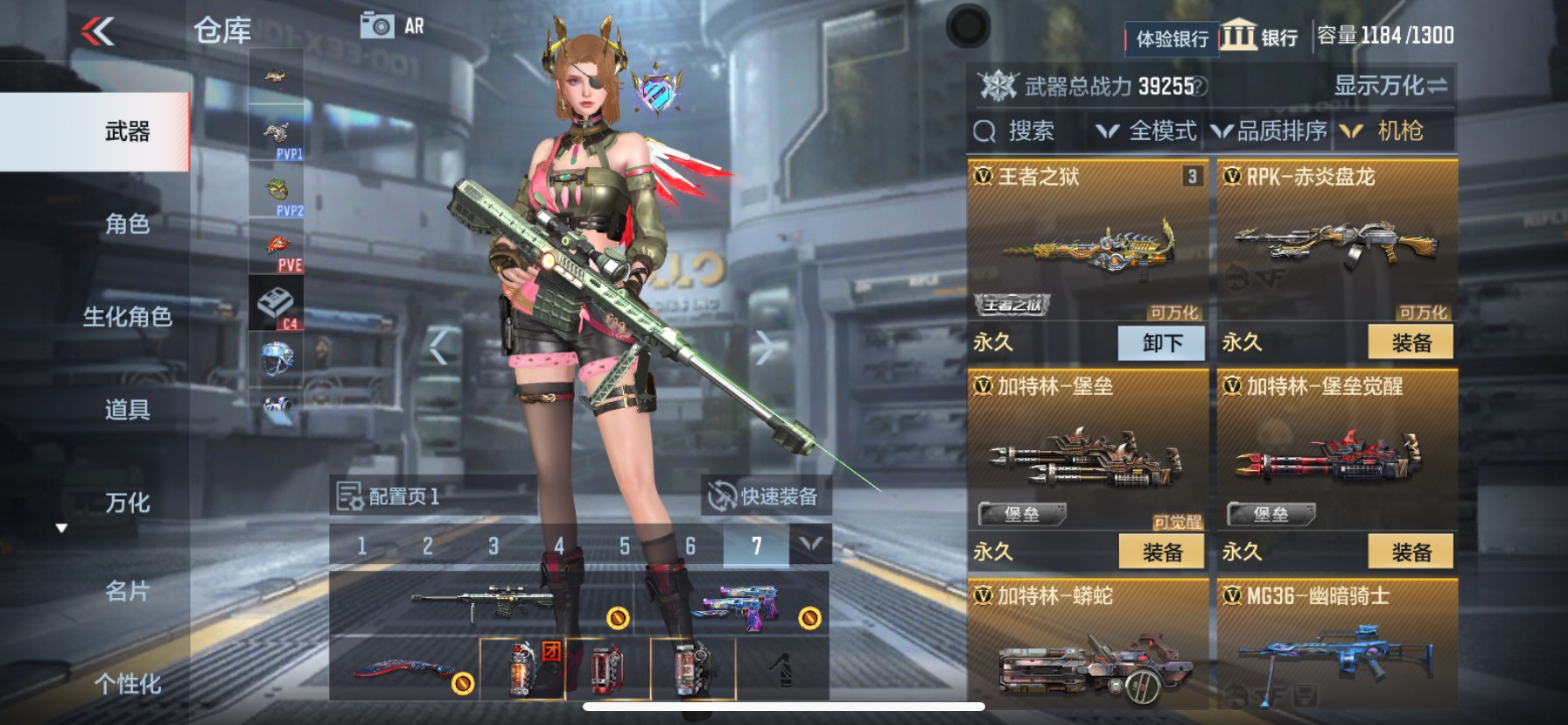 CFMHG337208枪战王者账号详情图14 CFMHG337208枪战王者账号详情图14