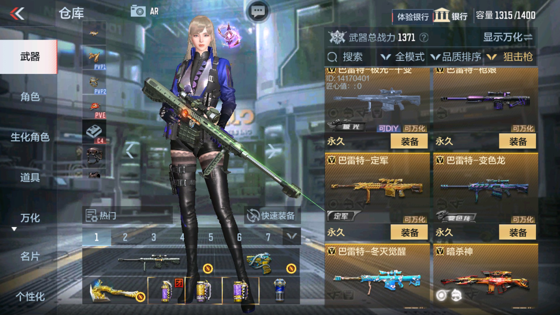 CFMHG337196枪战王者账号详情图24 CFMHG337196枪战王者账号详情图24