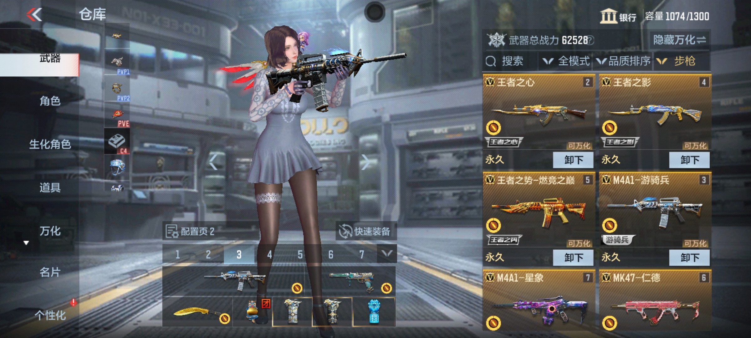 CFMHG337215枪战王者账号详情图2