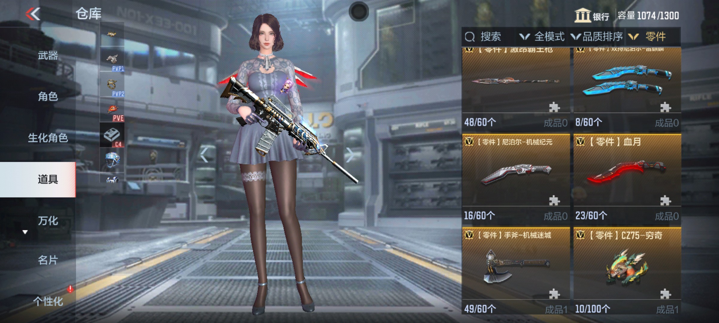 CFMHG337215枪战王者账号详情图50