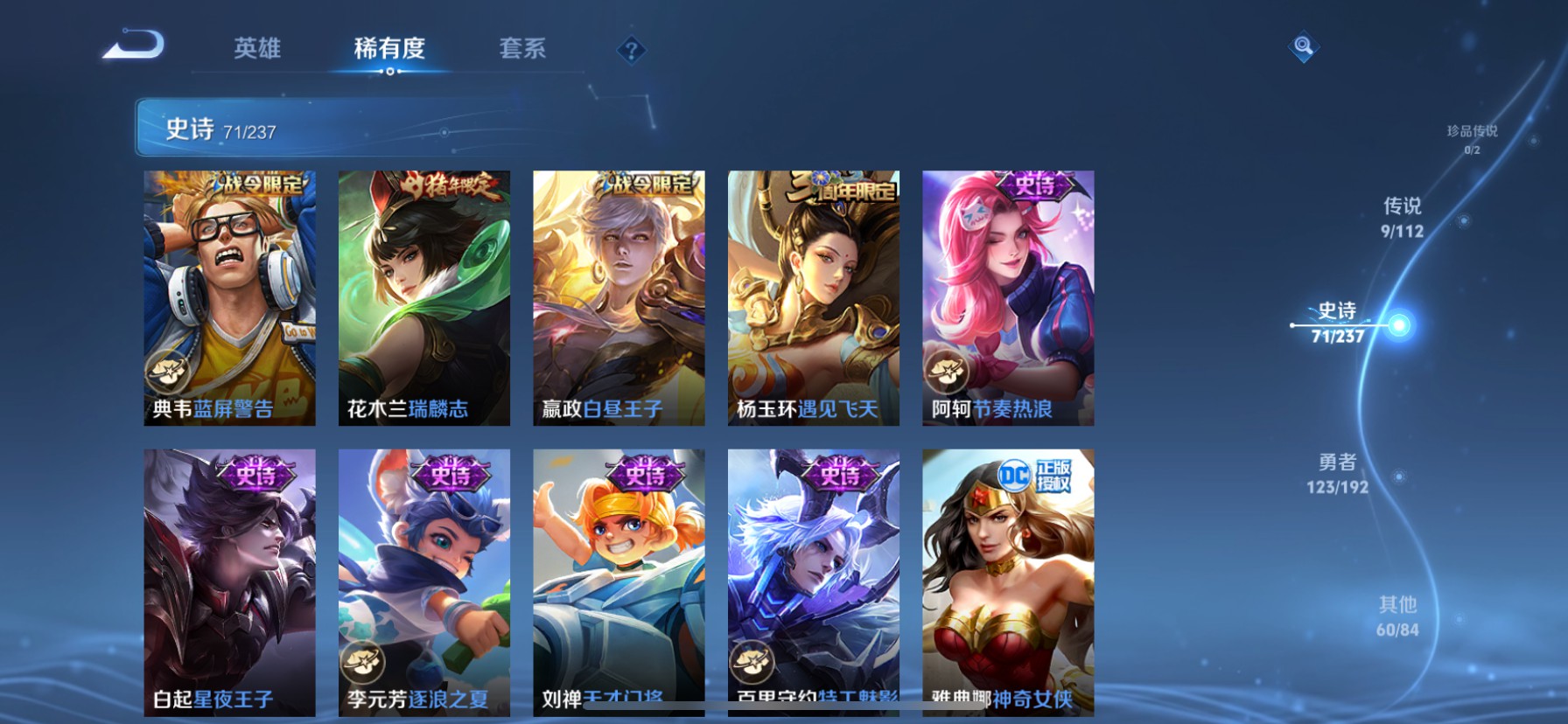 CFMHG337208枪战王者账号详情图74 CFMHG337208枪战王者账号详情图74