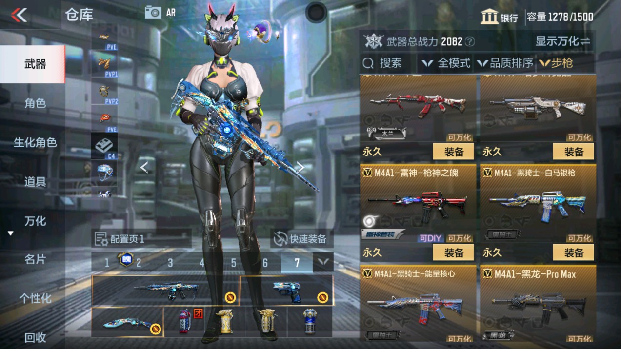 CFMHG337191枪战王者账号详情图13 CFMHG337191枪战王者账号详情图13