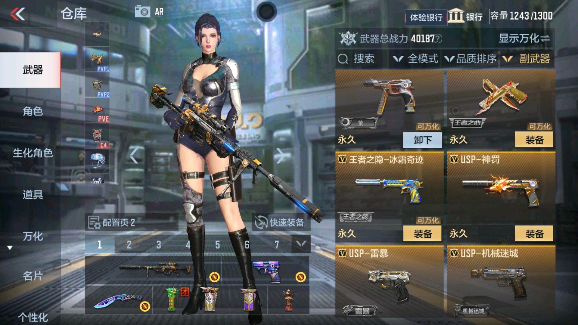 CFMHG337203枪战王者账号详情图18 CFMHG337203枪战王者账号详情图18
