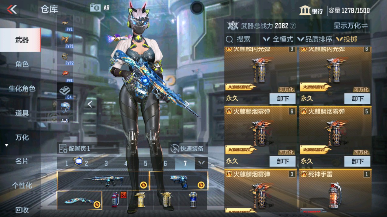 CFMHG337191枪战王者账号详情图38 CFMHG337191枪战王者账号详情图38