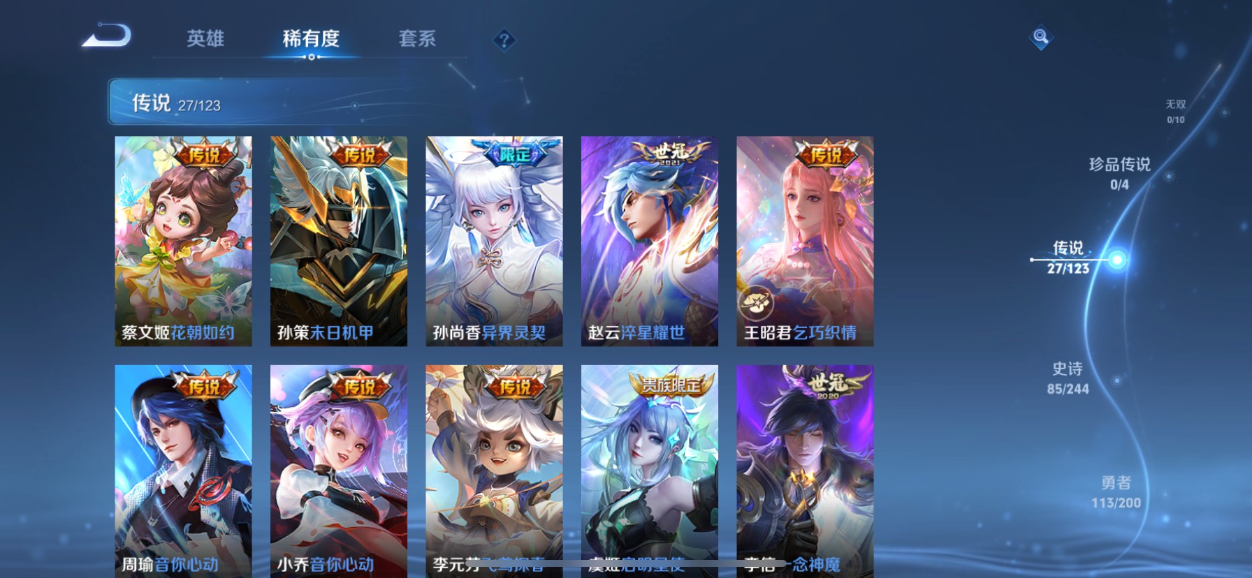 CFMHG337233枪战王者账号详情图71 CFMHG337233枪战王者账号详情图71