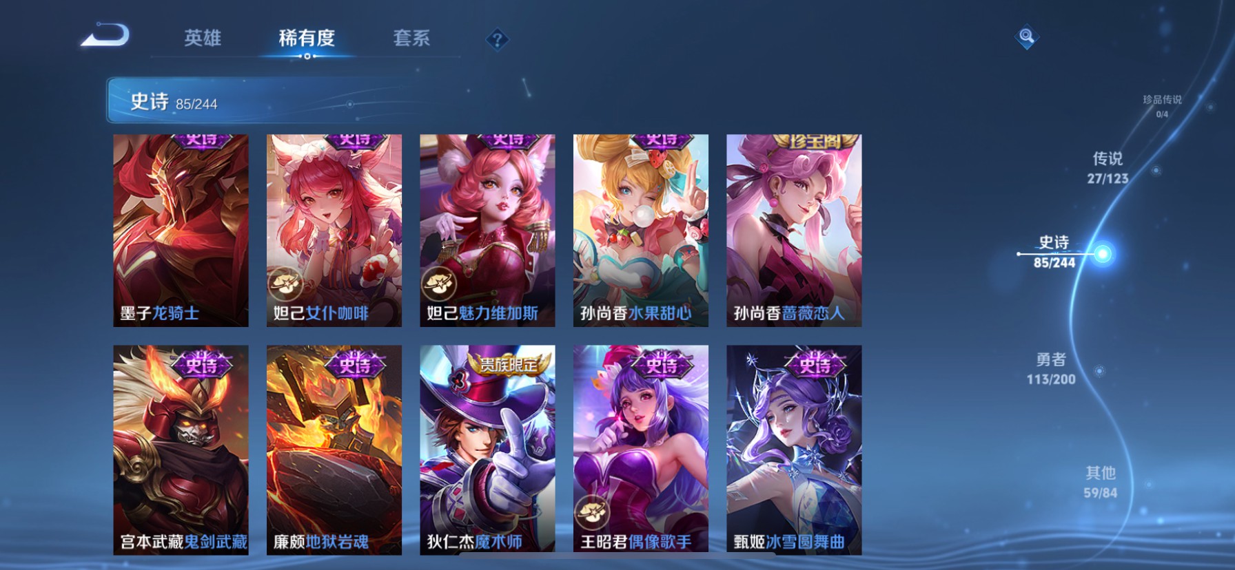 CFMHG337233枪战王者账号详情图80 CFMHG337233枪战王者账号详情图80