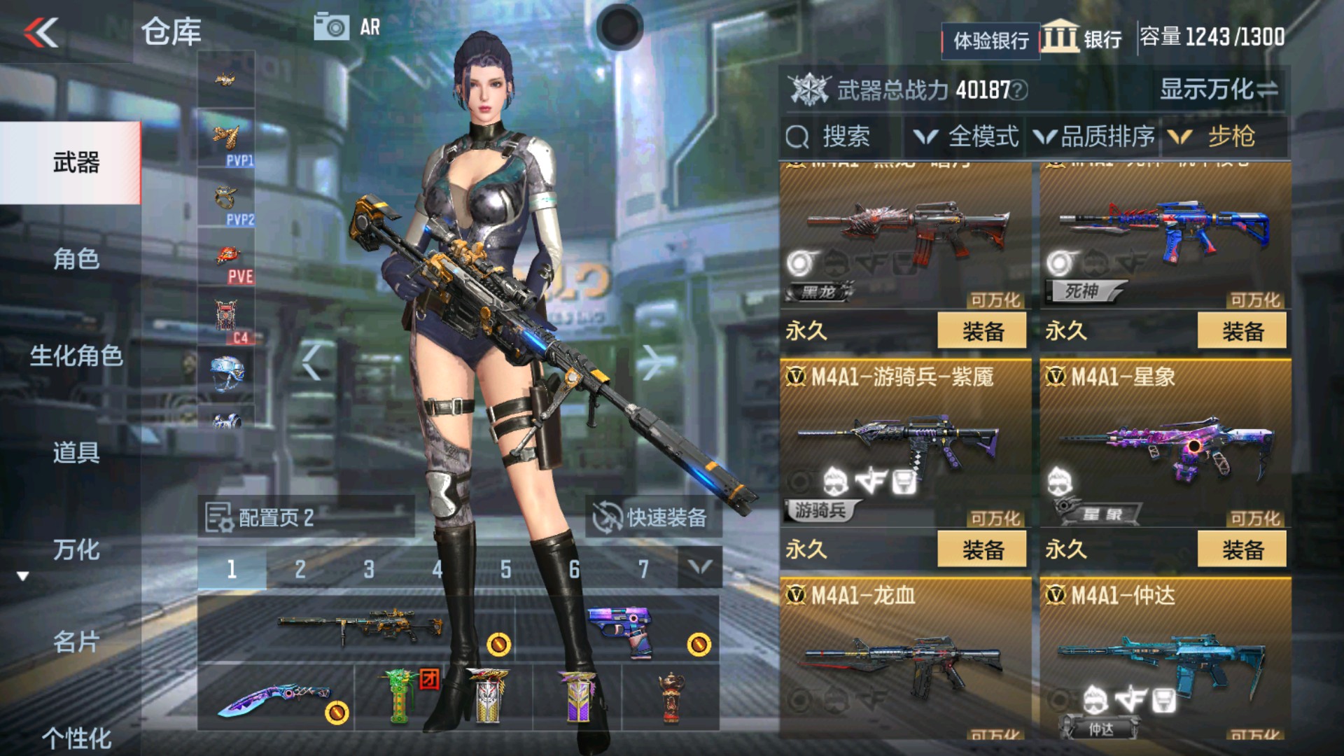 CFMHG337203枪战王者账号详情图9 CFMHG337203枪战王者账号详情图9