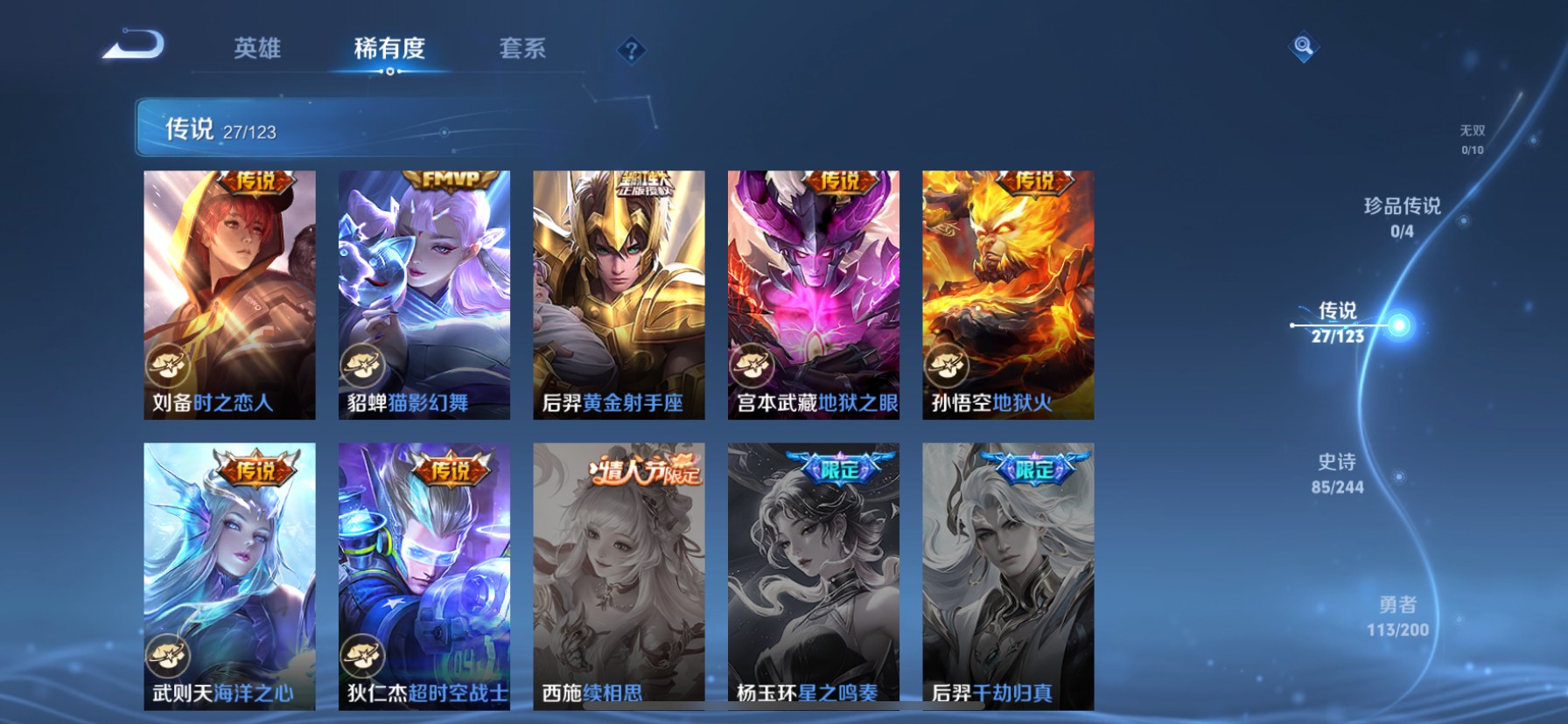 CFMHG337233枪战王者账号详情图72 CFMHG337233枪战王者账号详情图72