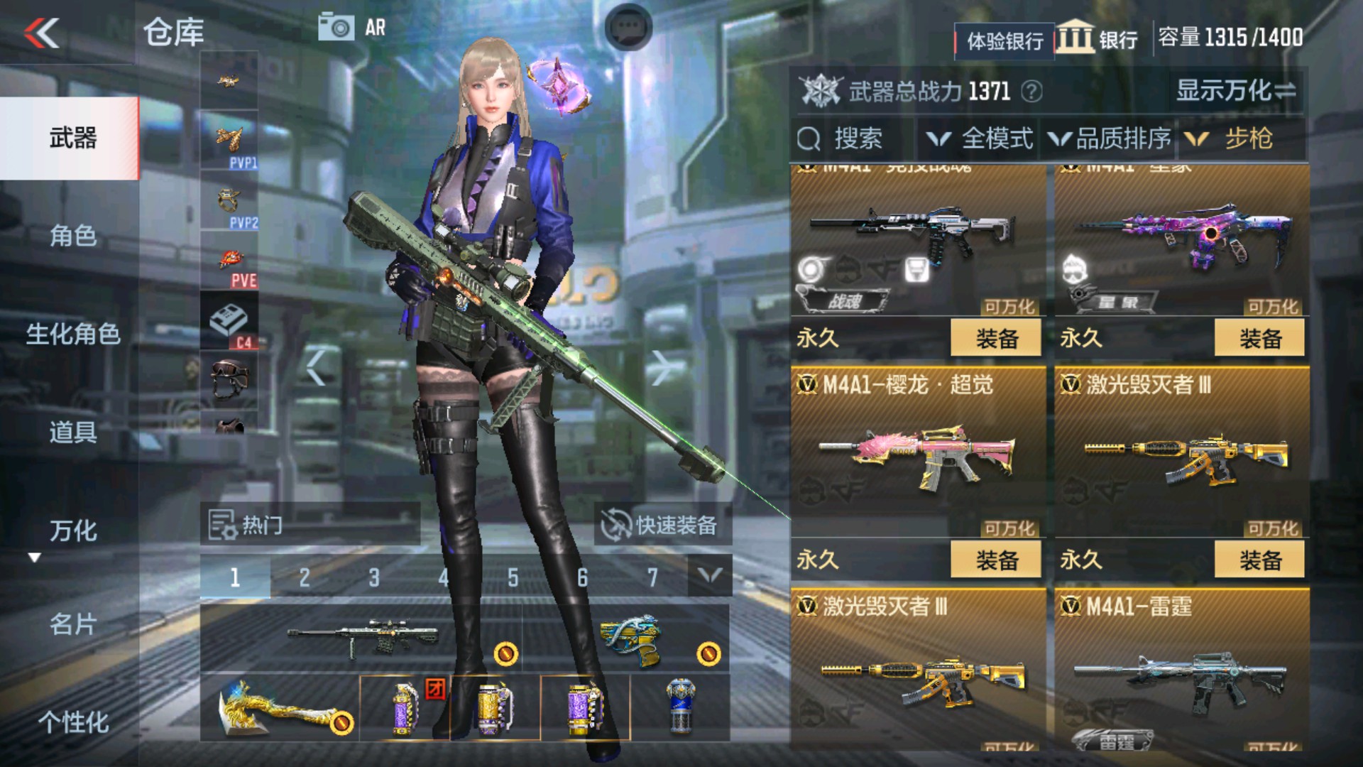 CFMHG337196枪战王者账号详情图17 CFMHG337196枪战王者账号详情图17