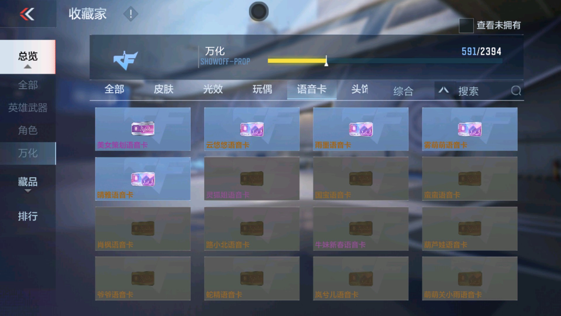 CFMHG337194枪战王者账号详情图83 CFMHG337194枪战王者账号详情图83