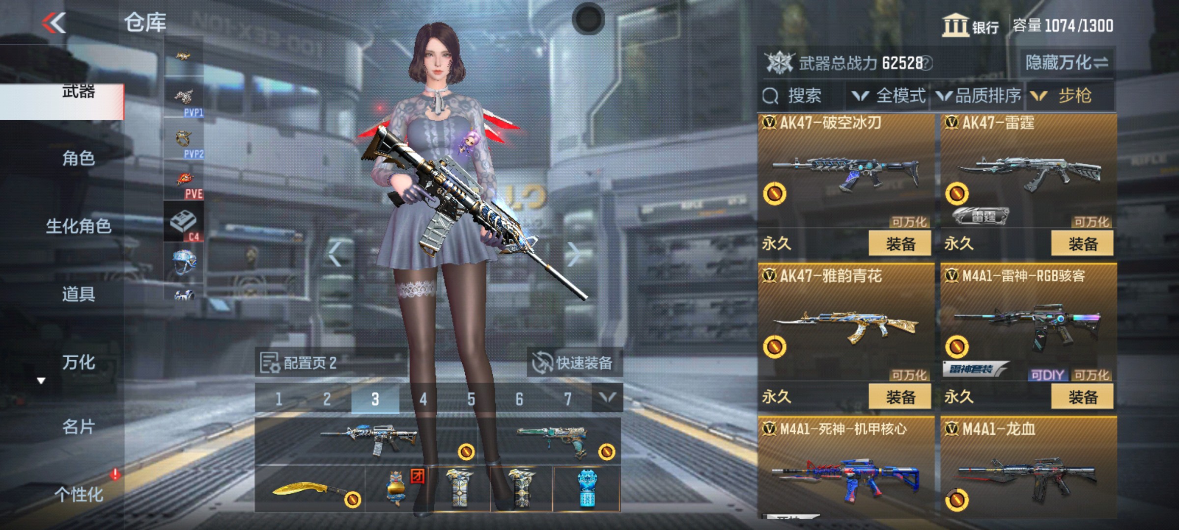CFMHG337215枪战王者账号详情图4