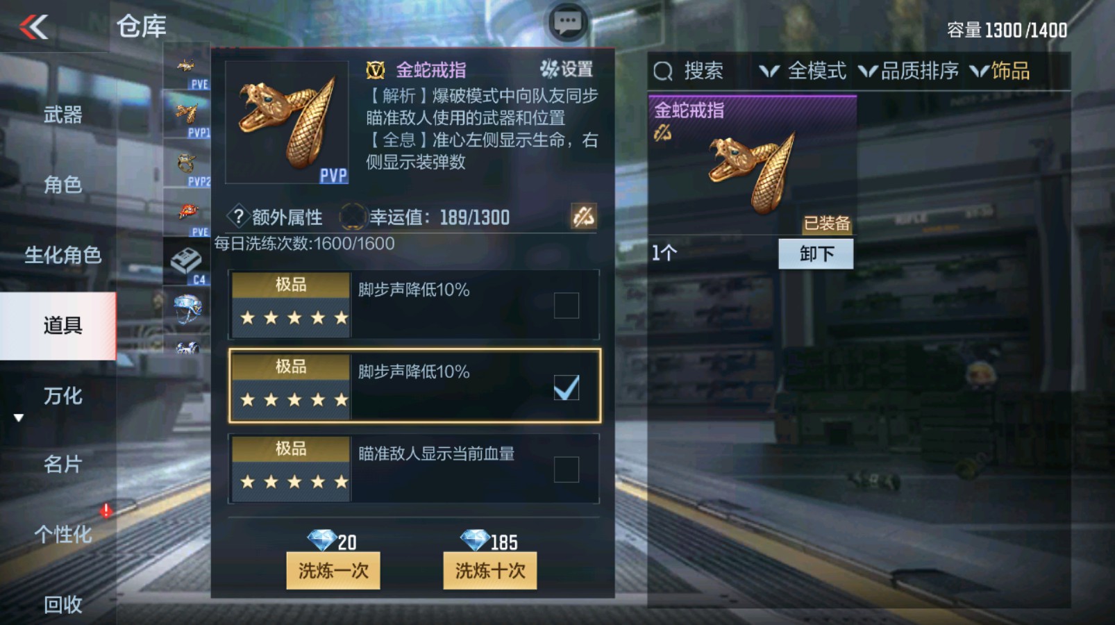 CFMHG337201枪战王者账号详情图51 CFMHG337201枪战王者账号详情图51