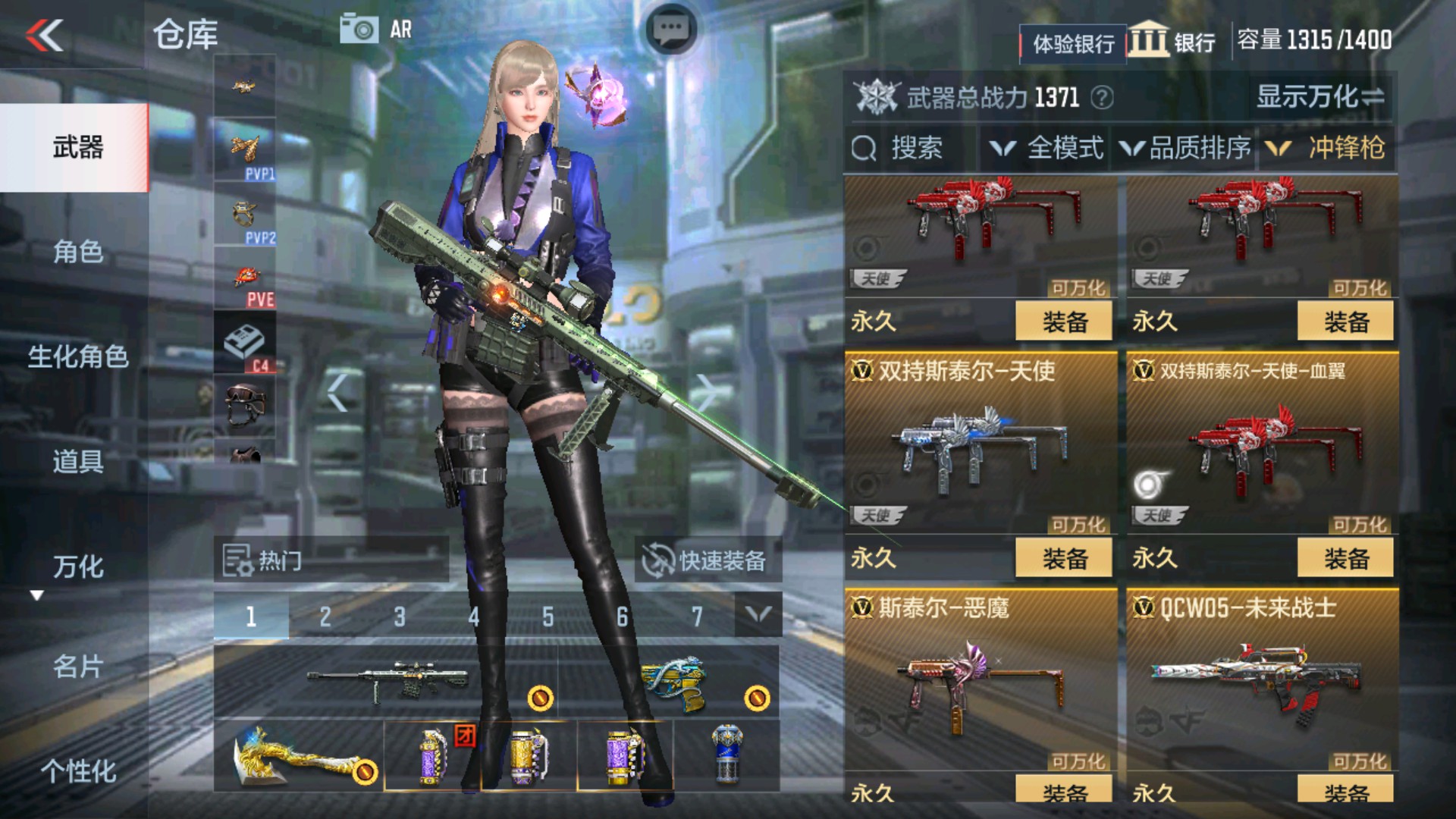 CFMHG337196枪战王者账号详情图44 CFMHG337196枪战王者账号详情图44
