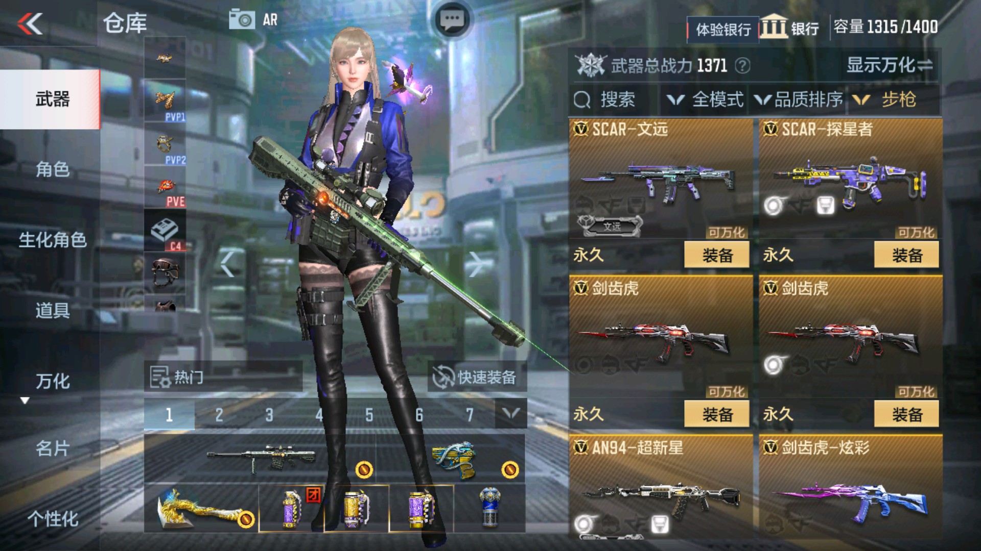 CFMHG337196枪战王者账号详情图19 CFMHG337196枪战王者账号详情图19