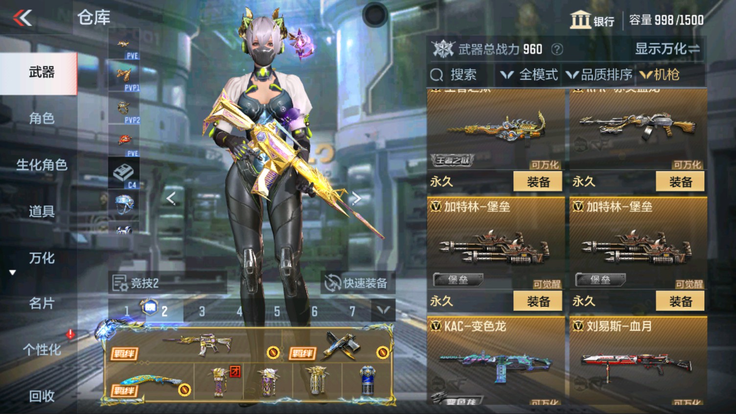 CFMHG337189枪战王者账号详情图28 CFMHG337189枪战王者账号详情图28