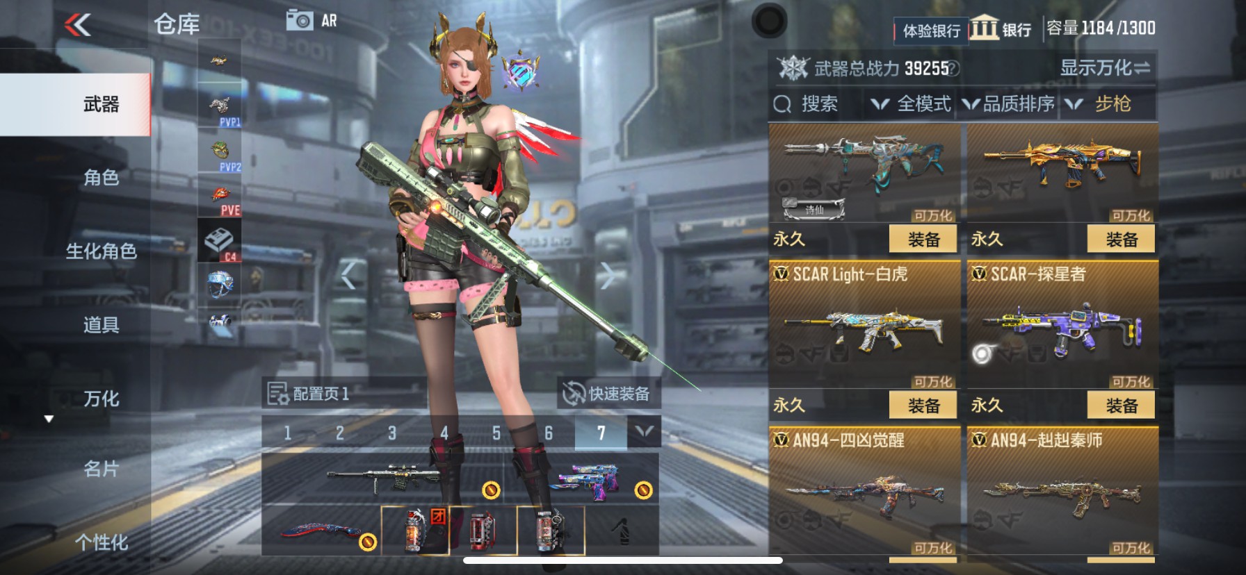 CFMHG337208枪战王者账号详情图9 CFMHG337208枪战王者账号详情图9