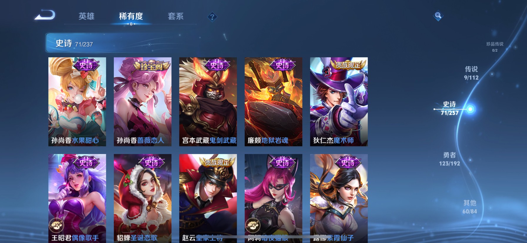 CFMHG337208枪战王者账号详情图77 CFMHG337208枪战王者账号详情图77