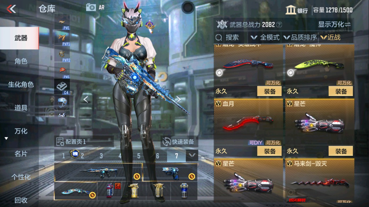 CFMHG337191枪战王者账号详情图32 CFMHG337191枪战王者账号详情图32