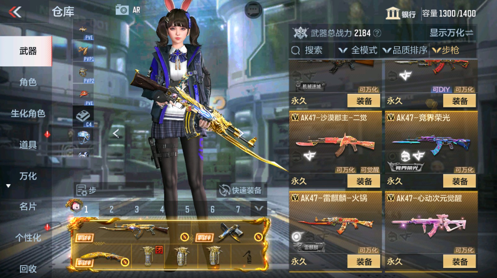 CFMHG337201枪战王者账号详情图12 CFMHG337201枪战王者账号详情图12