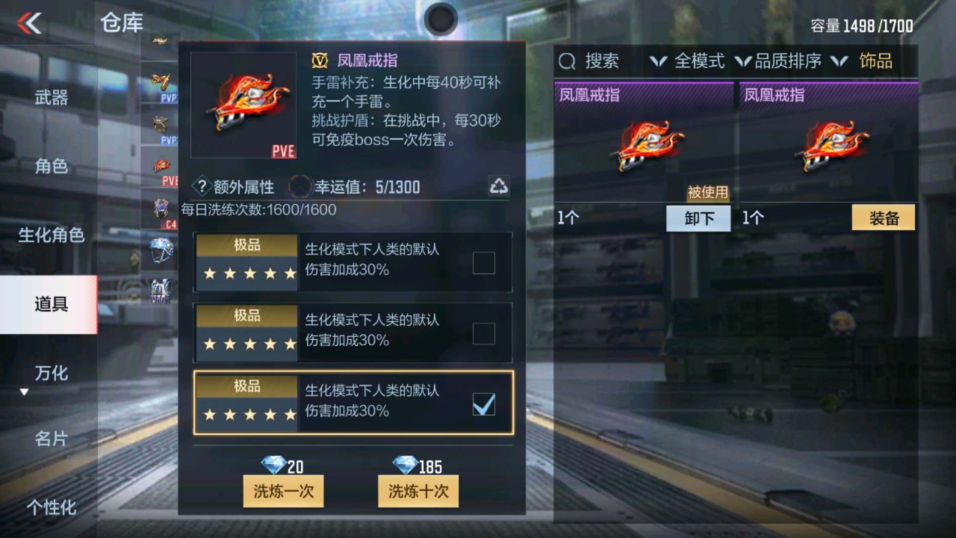 CFMHG337194枪战王者账号详情图68 CFMHG337194枪战王者账号详情图68