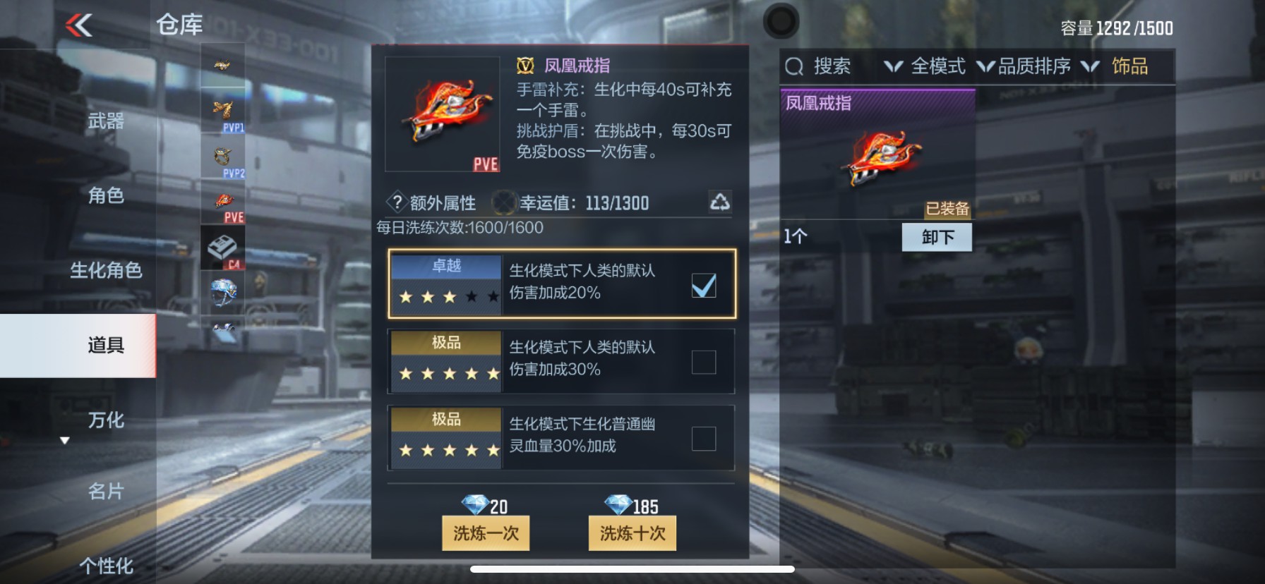 CFMHG337212枪战王者账号详情图68 CFMHG337212枪战王者账号详情图68