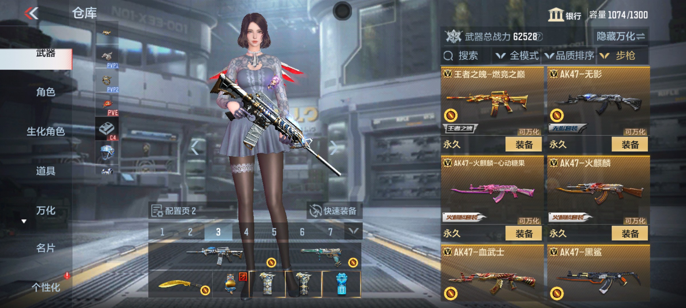 CFMHG337215枪战王者账号详情图3