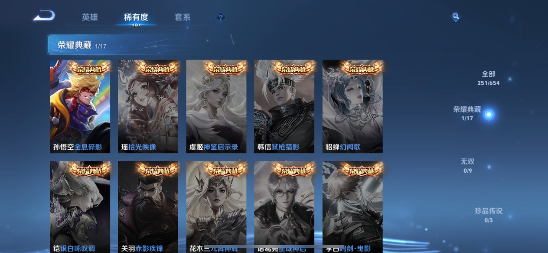 CFMHG337210枪战王者账号详情图82 CFMHG337210枪战王者账号详情图82