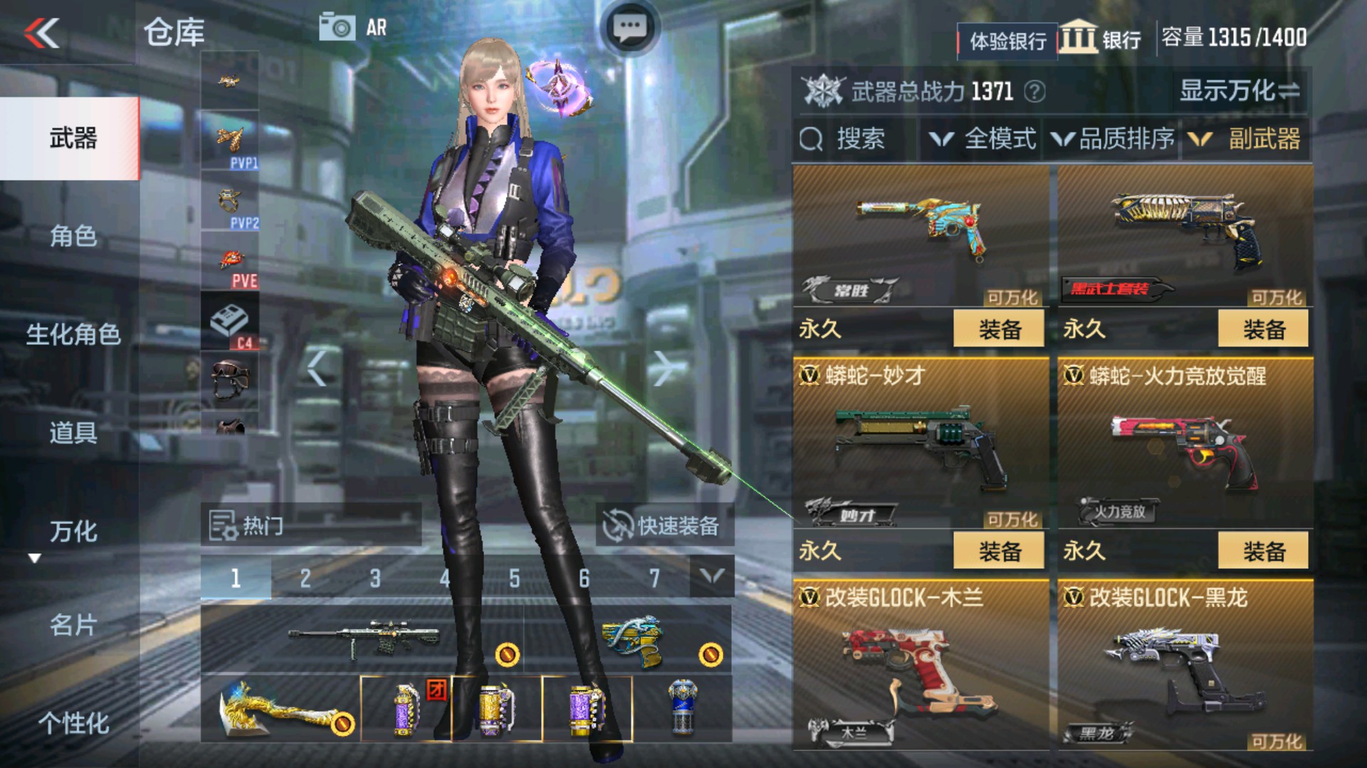 CFMHG337196枪战王者账号详情图32 CFMHG337196枪战王者账号详情图32