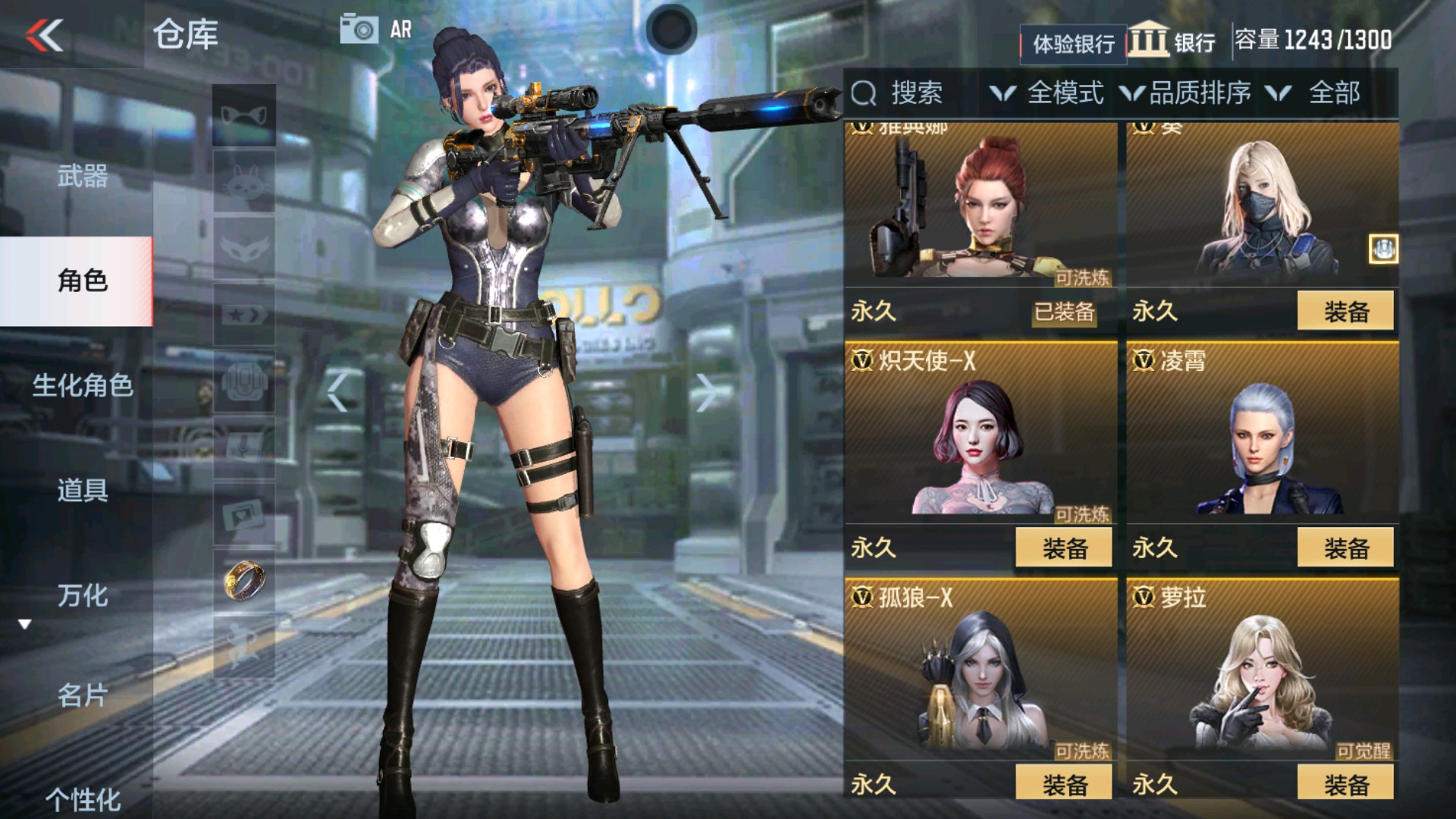 CFMHG337203枪战王者账号详情图4 CFMHG337203枪战王者账号详情图4
