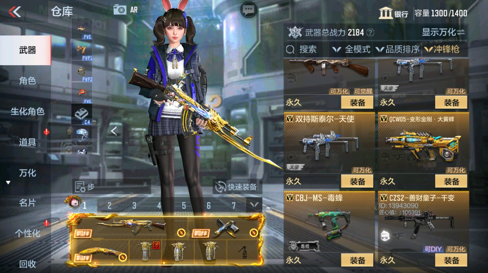 CFMHG337201枪战王者账号详情图38 CFMHG337201枪战王者账号详情图38