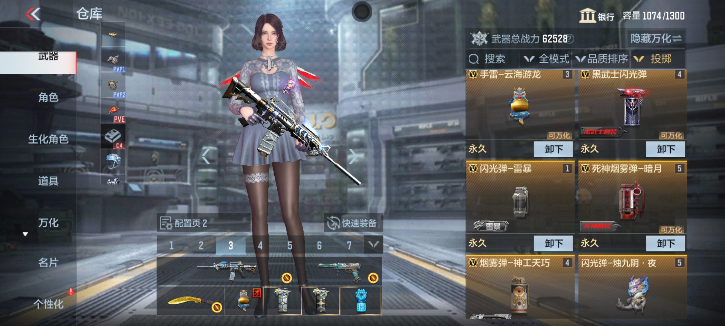 CFMHG337215枪战王者账号详情图22