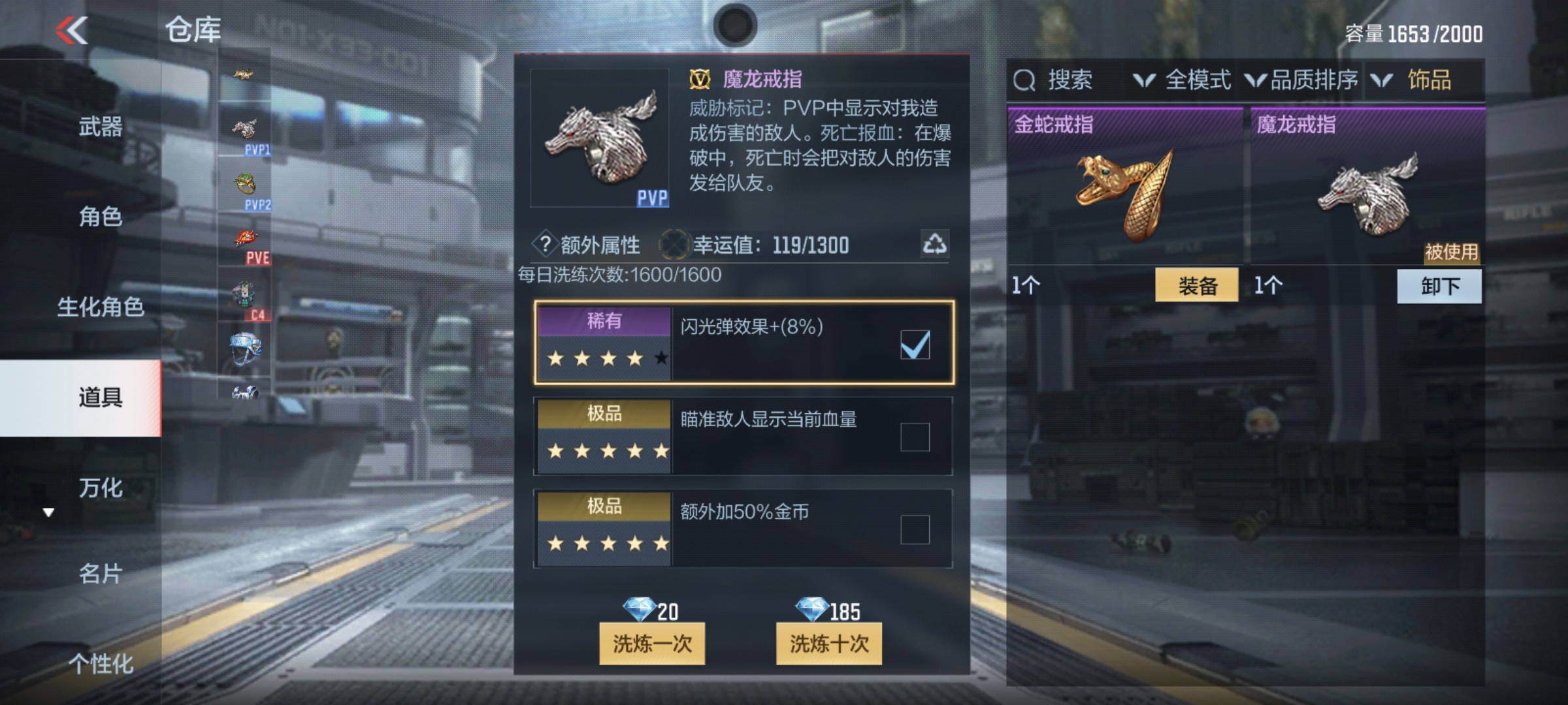 CFMHG337192枪战王者账号详情图98 CFMHG337192枪战王者账号详情图98