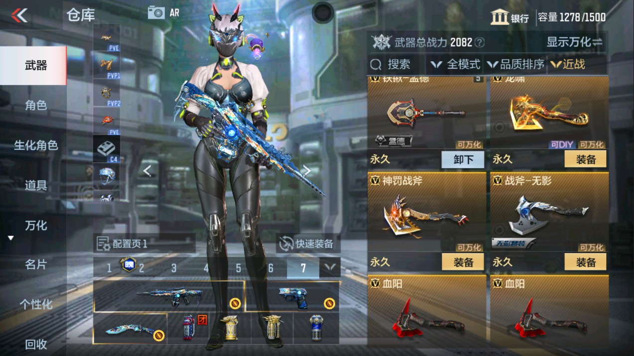 CFMHG337191枪战王者账号详情图30 CFMHG337191枪战王者账号详情图30