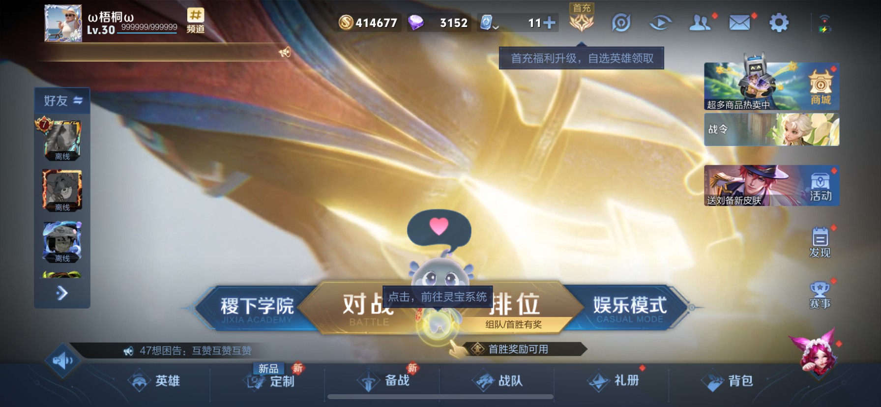 CFMHG337233枪战王者账号详情图64 CFMHG337233枪战王者账号详情图64