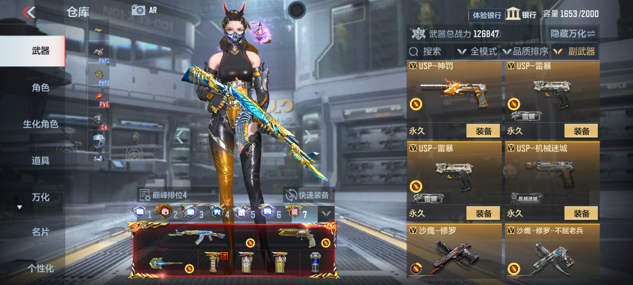 CFMHG337192枪战王者账号详情图58 CFMHG337192枪战王者账号详情图58