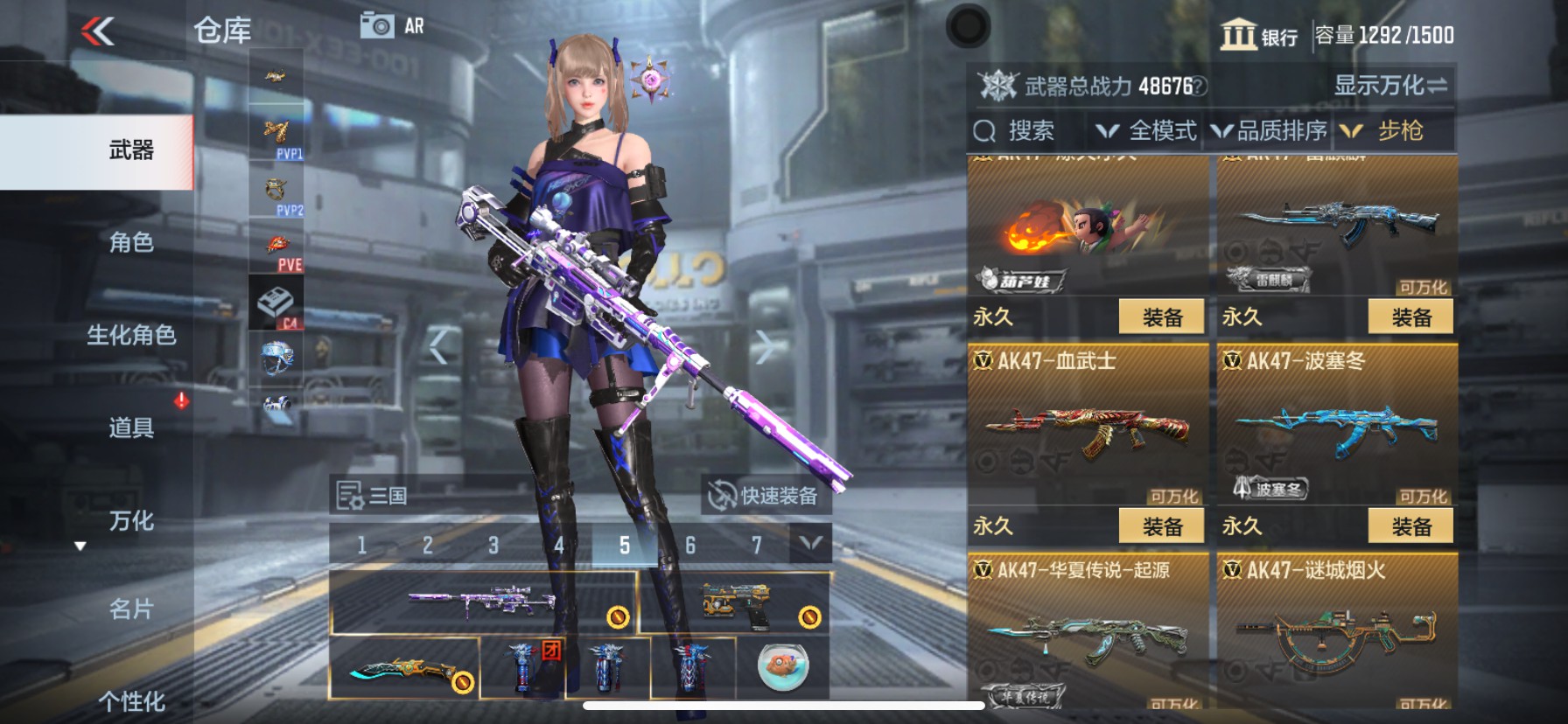 CFMHG337212枪战王者账号详情图8 CFMHG337212枪战王者账号详情图8
