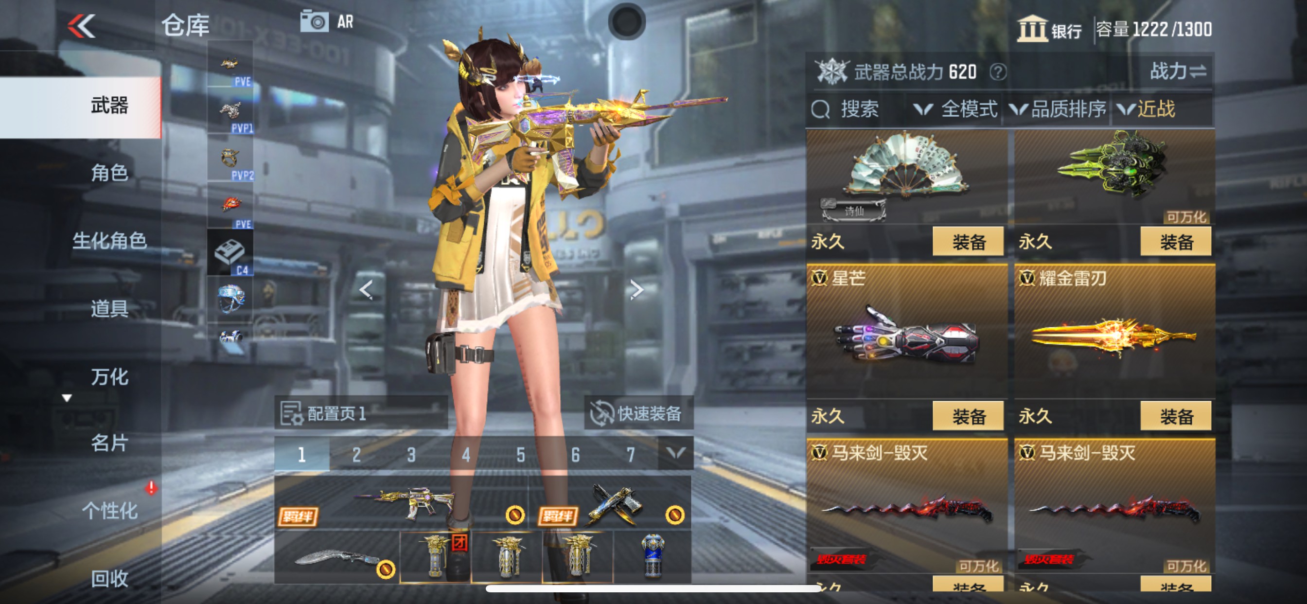 CFMHG337207枪战王者账号详情图28 CFMHG337207枪战王者账号详情图28