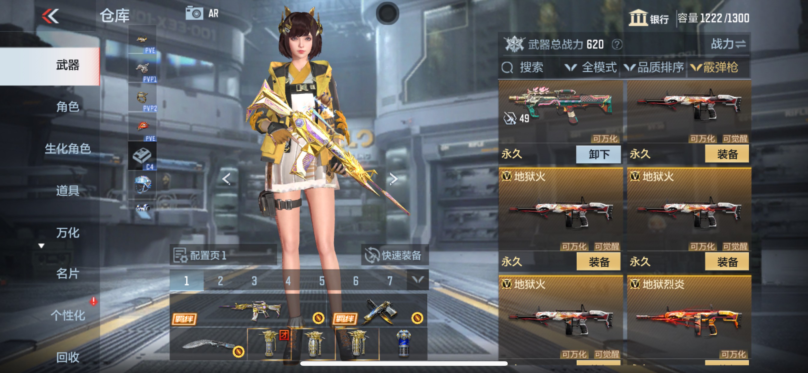 CFMHG337207枪战王者账号详情图33 CFMHG337207枪战王者账号详情图33