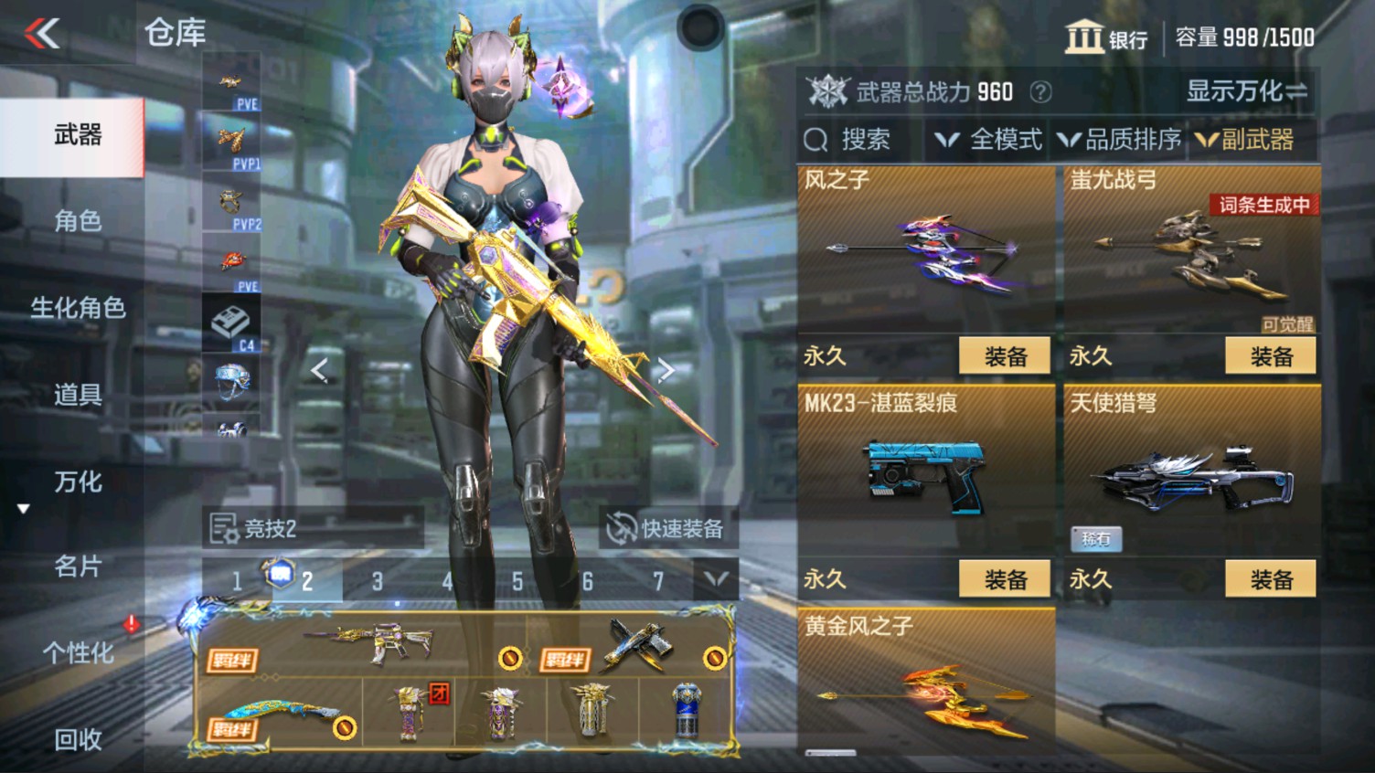 CFMHG337189枪战王者账号详情图35 CFMHG337189枪战王者账号详情图35