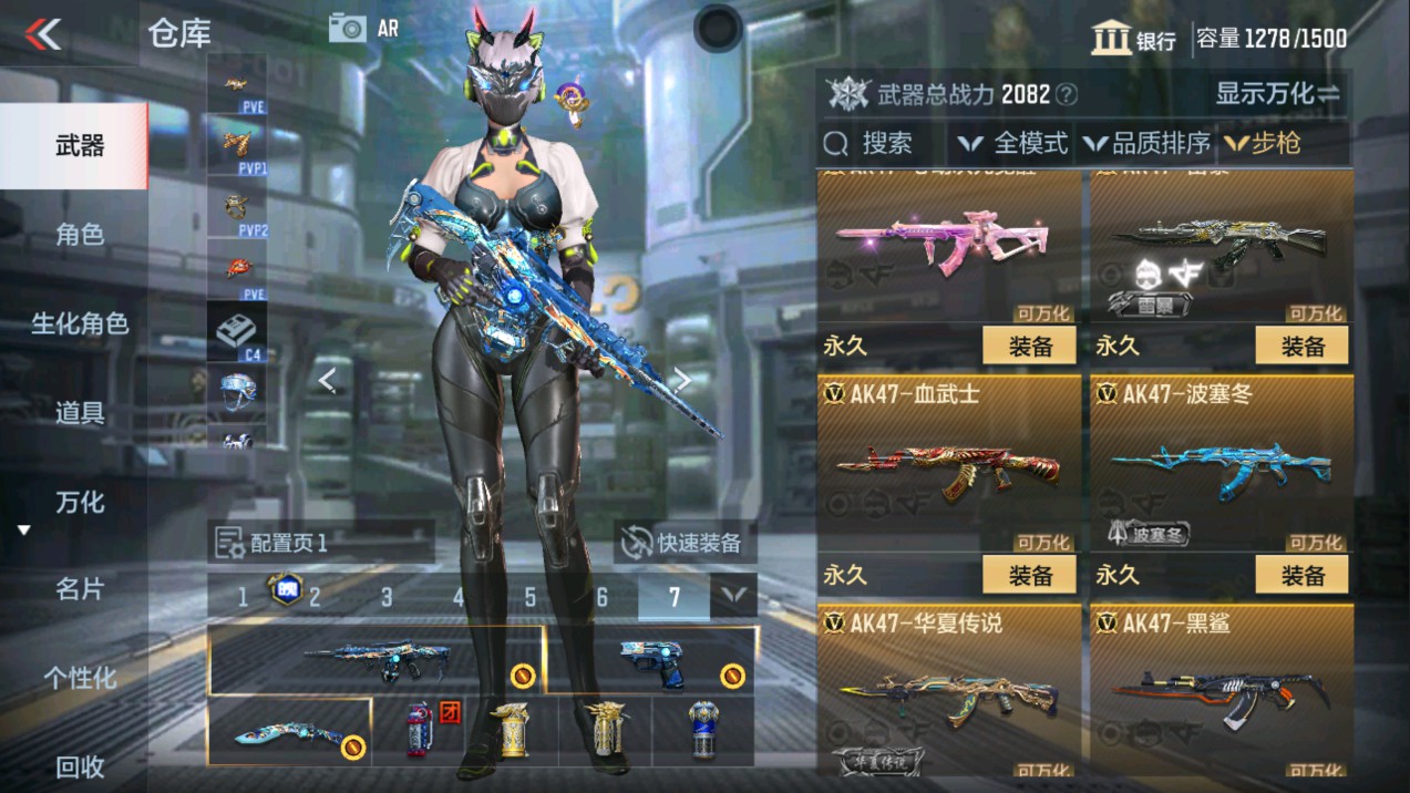 CFMHG337191枪战王者账号详情图12 CFMHG337191枪战王者账号详情图12