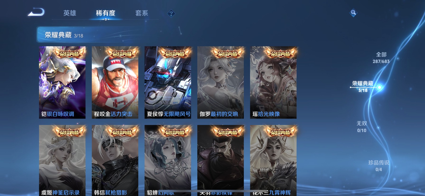 CFMHG337233枪战王者账号详情图69 CFMHG337233枪战王者账号详情图69