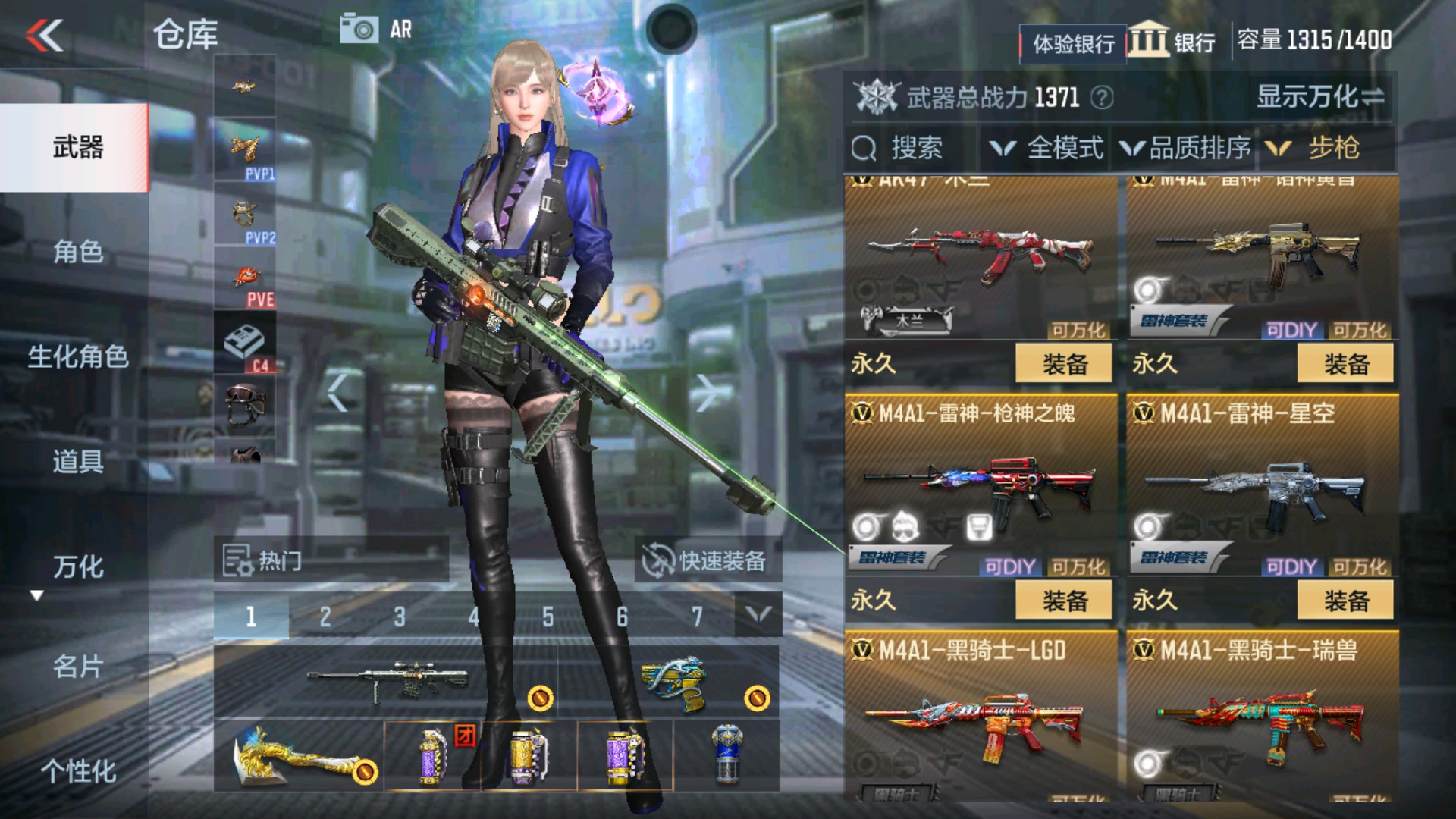 CFMHG337196枪战王者账号详情图14 CFMHG337196枪战王者账号详情图14