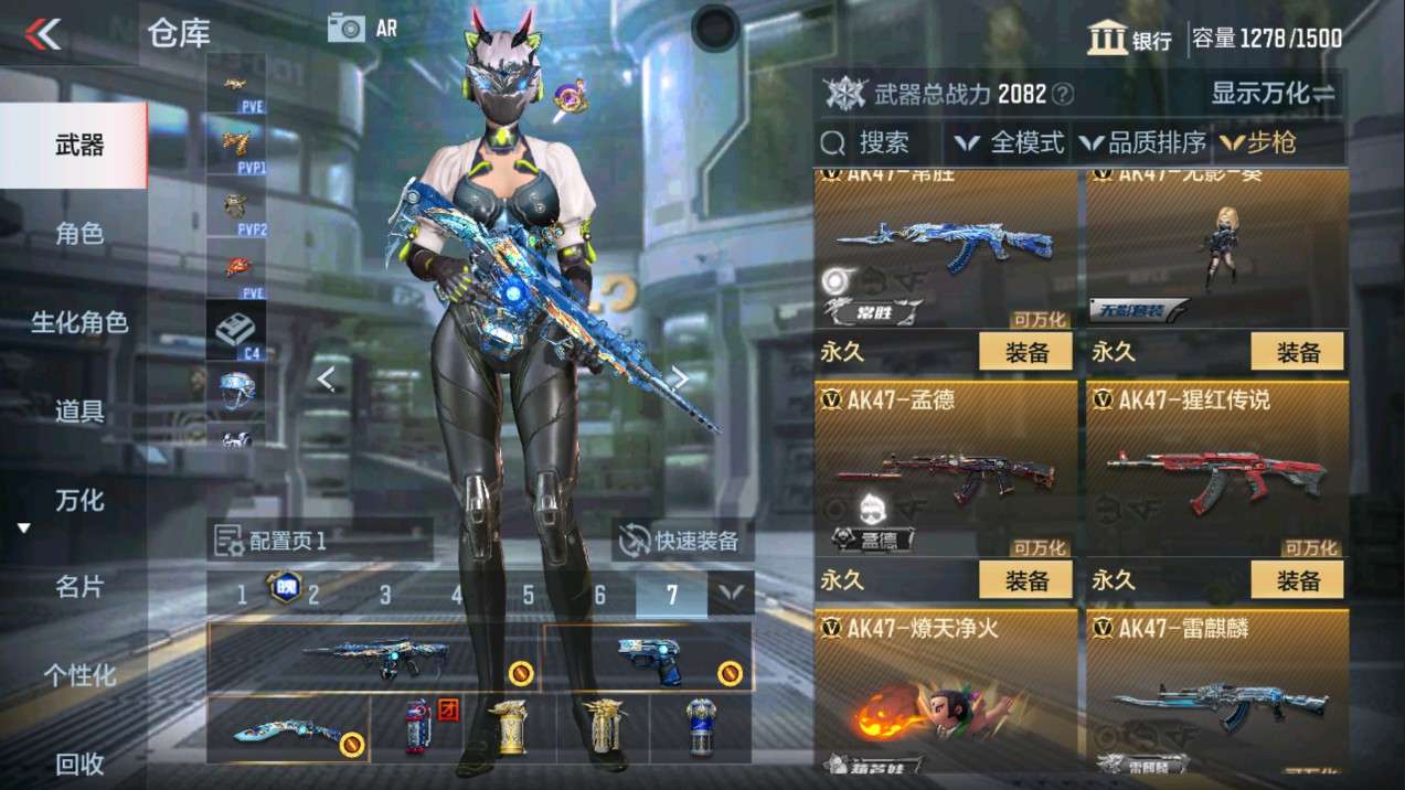 CFMHG337191枪战王者账号详情图11 CFMHG337191枪战王者账号详情图11