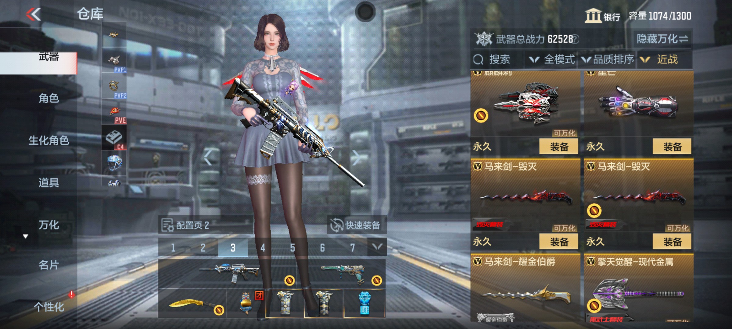 CFMHG337215枪战王者账号详情图16