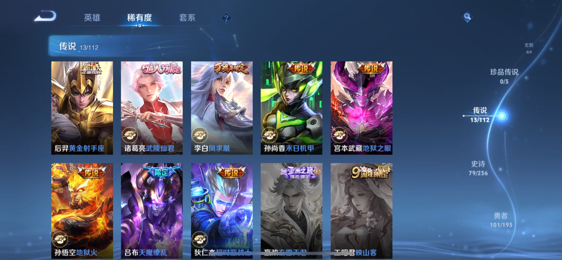 CFMHG337210枪战王者账号详情图84 CFMHG337210枪战王者账号详情图84