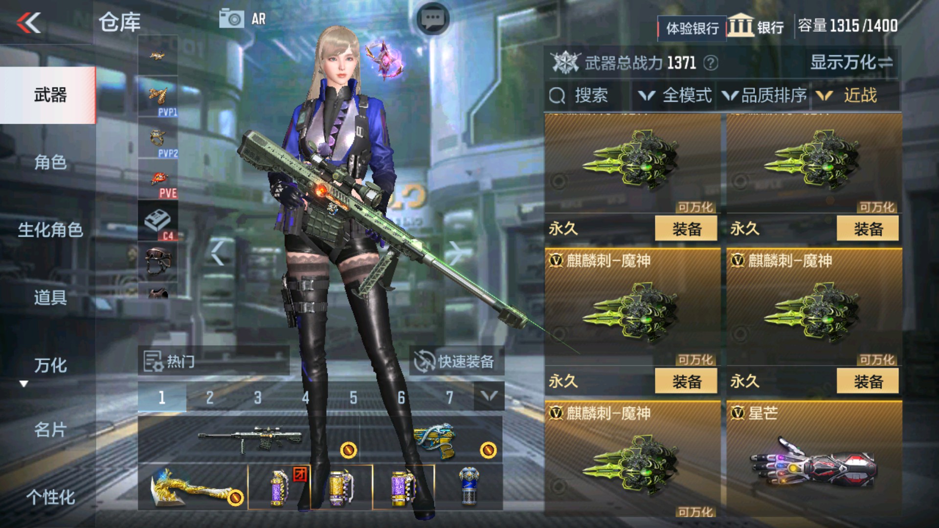 CFMHG337196枪战王者账号详情图40 CFMHG337196枪战王者账号详情图40